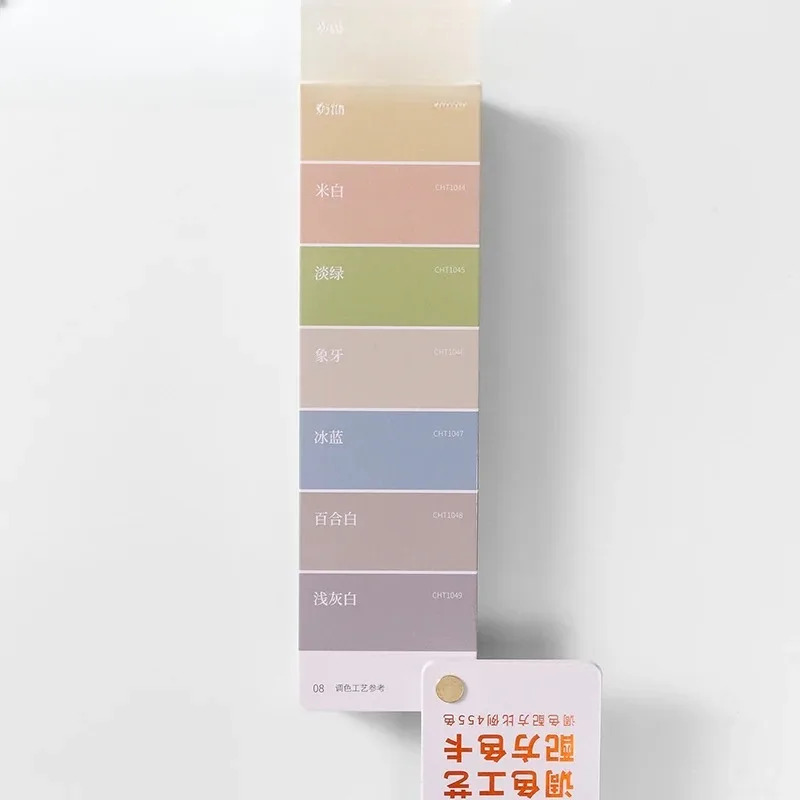 2024 컬러 레시피 비례 매칭 카드 어