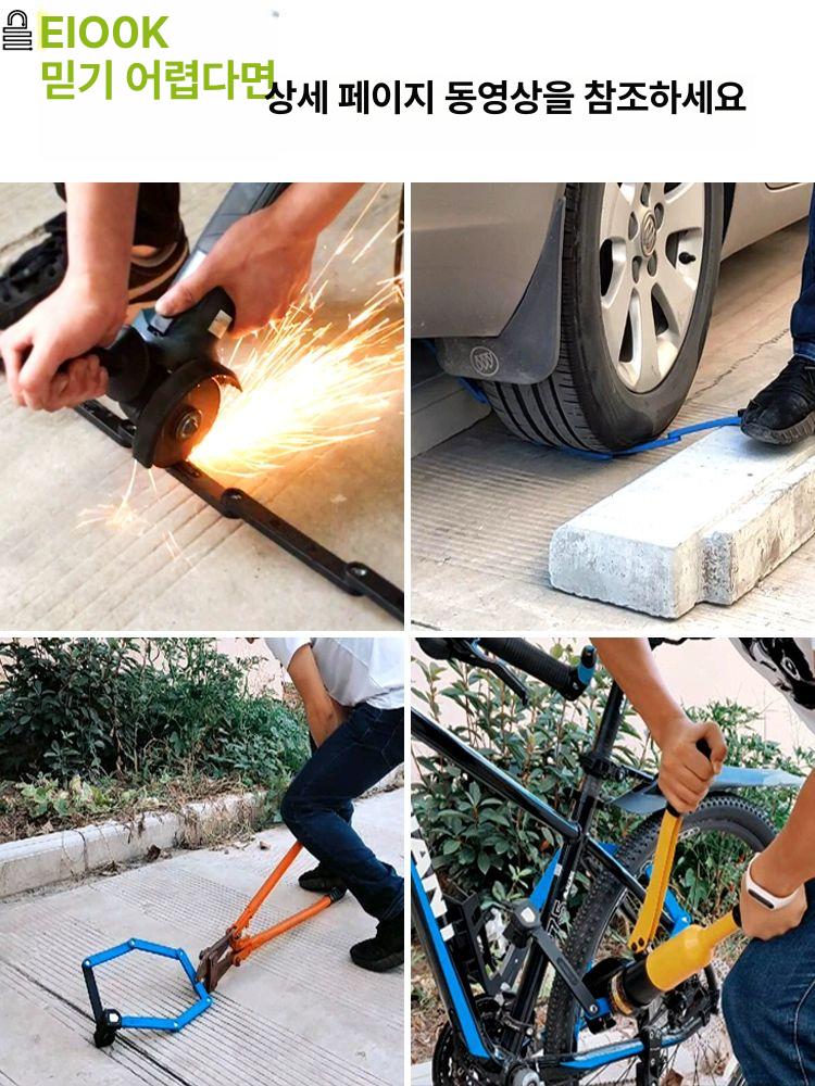 올렌토 자전거관절락 자전거 방지 도난방지 잠금장치 화이트ET-490S 750mm 917g - 상세 이미지 5