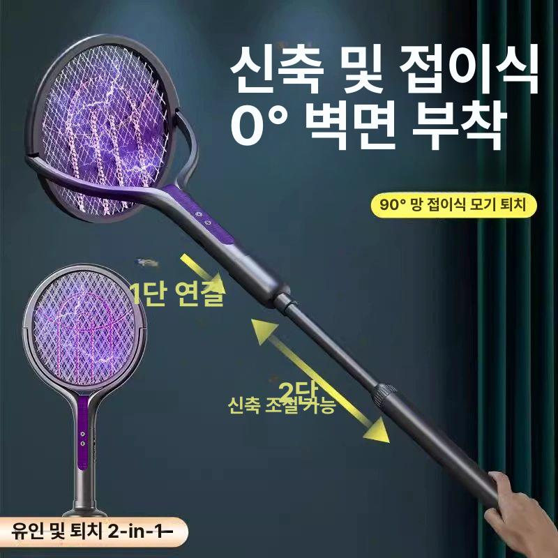 신형 충전식 초강력 모기 퇴치기 집안용 모기잡이 기본형 - 상세 이미지 3