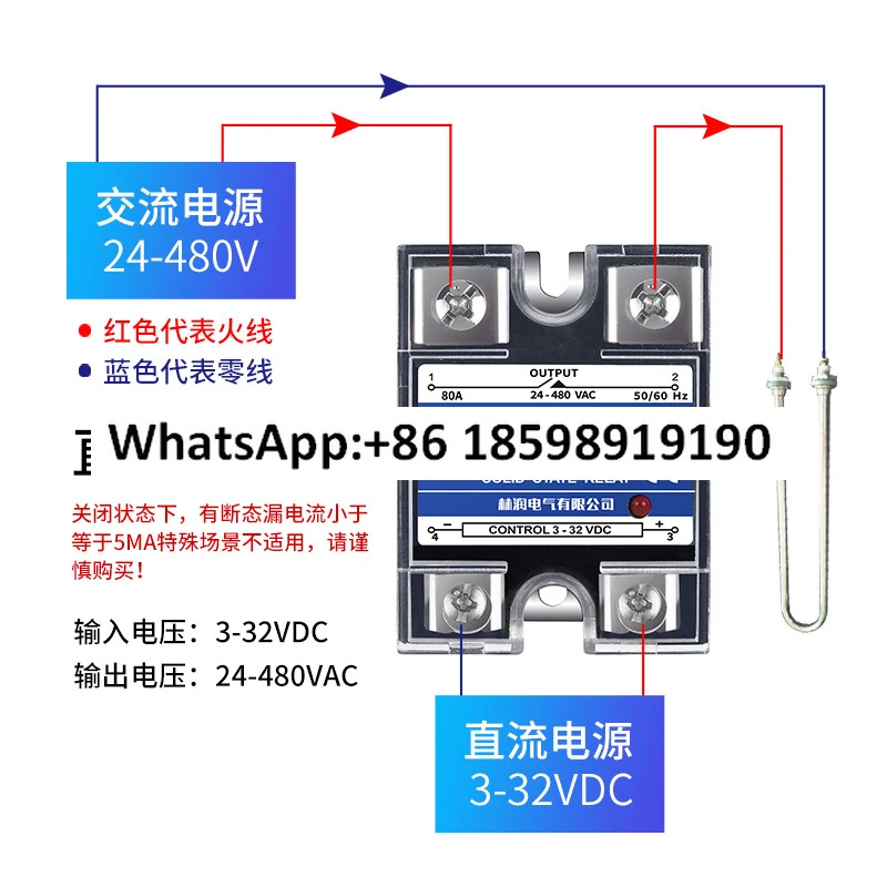 단일 솔리드 스테이트 릴레이 DC 제어 AC 480V80A 칩 부품 SSR 1 D4880