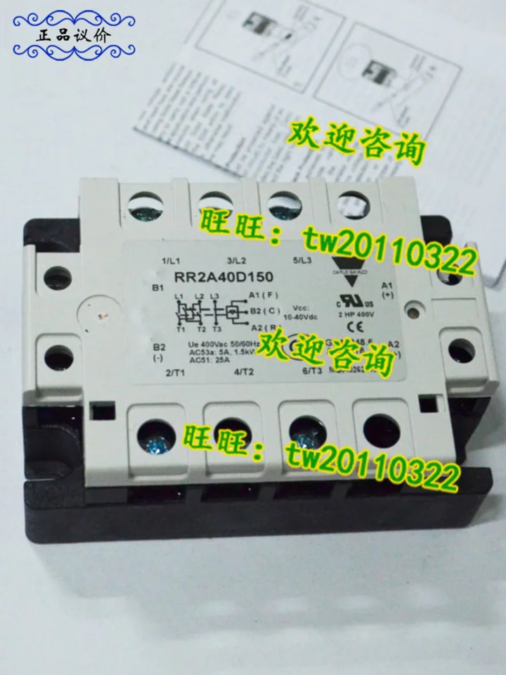 퍼스트 레벨 에이전트 스위스 카를로 가베지 자일 솔리드 스테이트 릴레이 RR2A40D150 150A