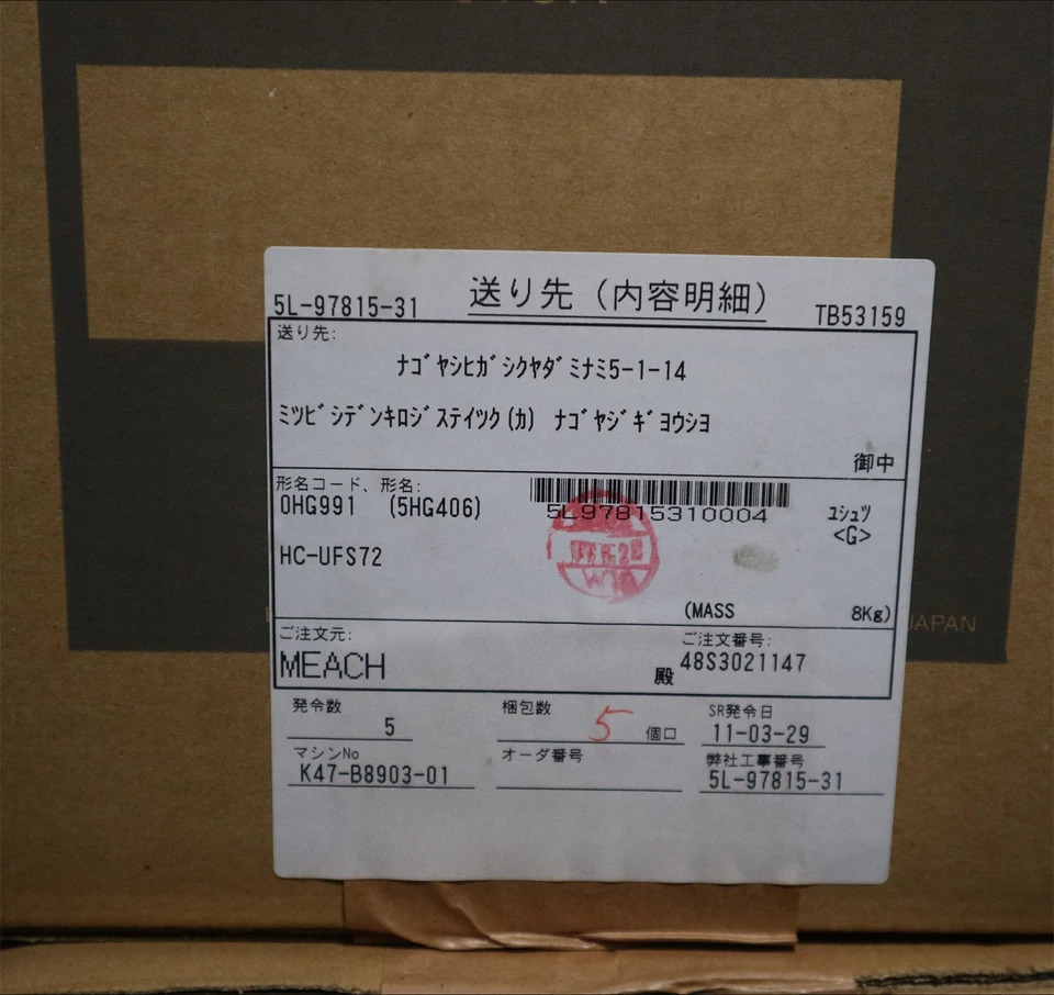 오리지널 J2S 시리즈 AC 서보모터 HC-RFS353 HC-RFS503B HC-UFS72 신