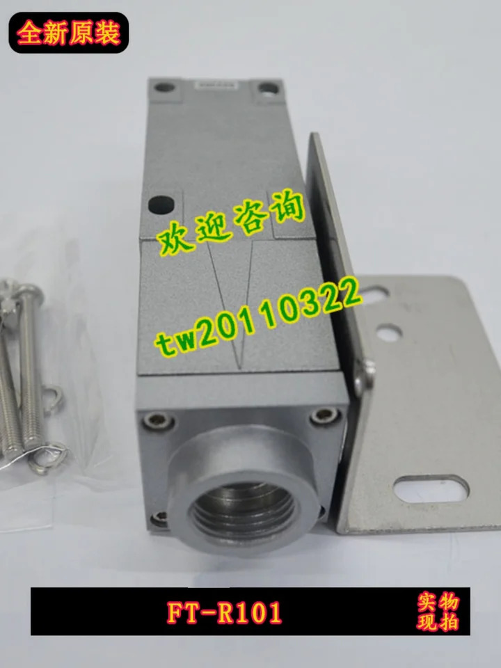 물리적 FT-101 FT-L101 FT-R101 Takex 센서 일본 Takeuchi