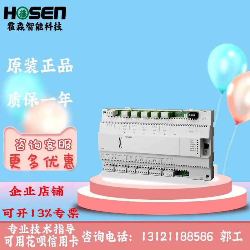 지멘스 BACnet/IP 컨트롤러 PXC16.2 PXC24.2/-E. 10T 패널 A/-EF32.A