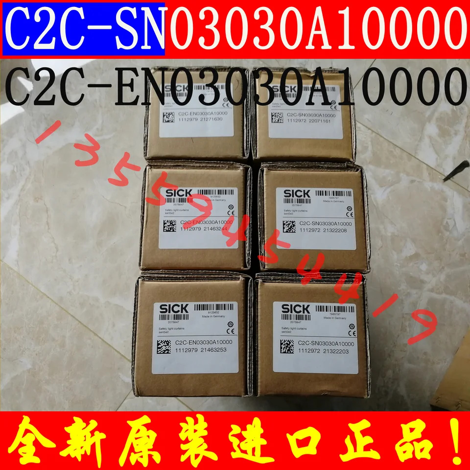 SICK Sike 라이트 스크린 C2C-SN03030A10000 EN03030A10000 납품