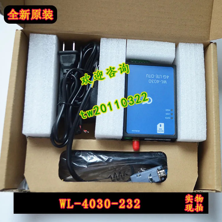 실제 Comeway 4G 통신 단말기 WL-4030-232대상