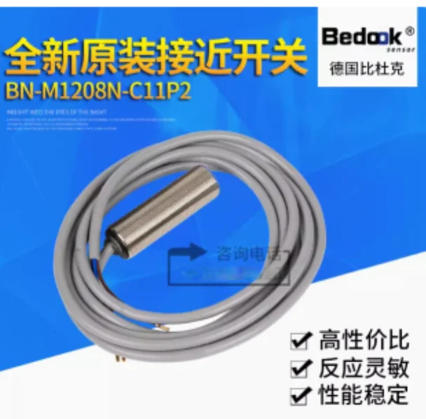 Bedook 스위치 센서 BN-M1208N-C11P2 BN-M1816N P-C11P2 BLB-M1204P-C11U5 BLB-M1808P-C11U5 BB-M1204N C11S12