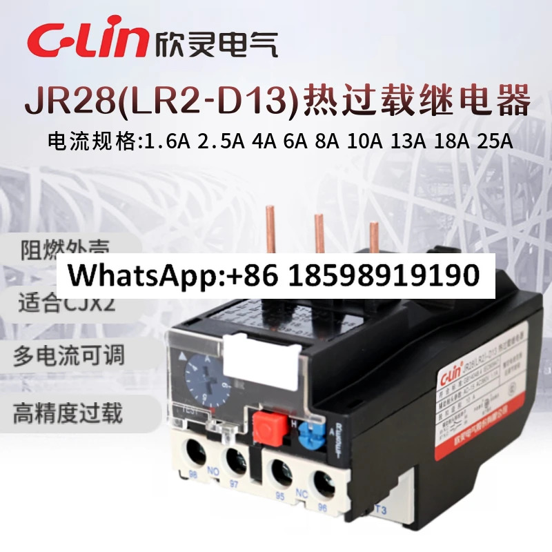 JR28 LR2-D13 열 과부하 계전기 2.5A 4A 5.5A7A9A12A18A25A
