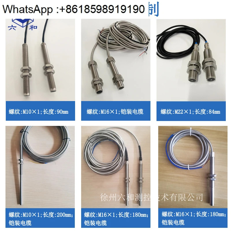 SZCB-01 CS-1 반발속도 센서 모터 속도 프로브 ZS-04 기어