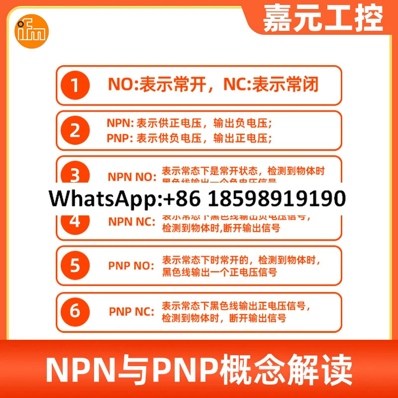 IFM 스위치 IE5351 IEC213 IF S240 IG S232 IIC237 IY5036