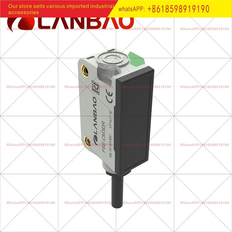 센서 PSE-CM3DR TOF 원리 485 출력 범방수 플라스틱 사각 광전스위치