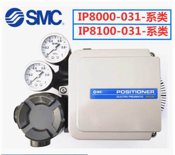 SMC 전기 밸브 로케이터 IP8100-001-J-X341-Q IP8000-031-J-X304-Q IP8100-030-X14-W
