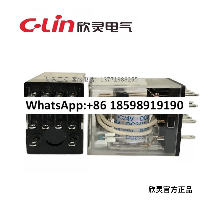 중릴레이 HHC68B-4Z HH54P MY4NJ220V AC 24V 12V
