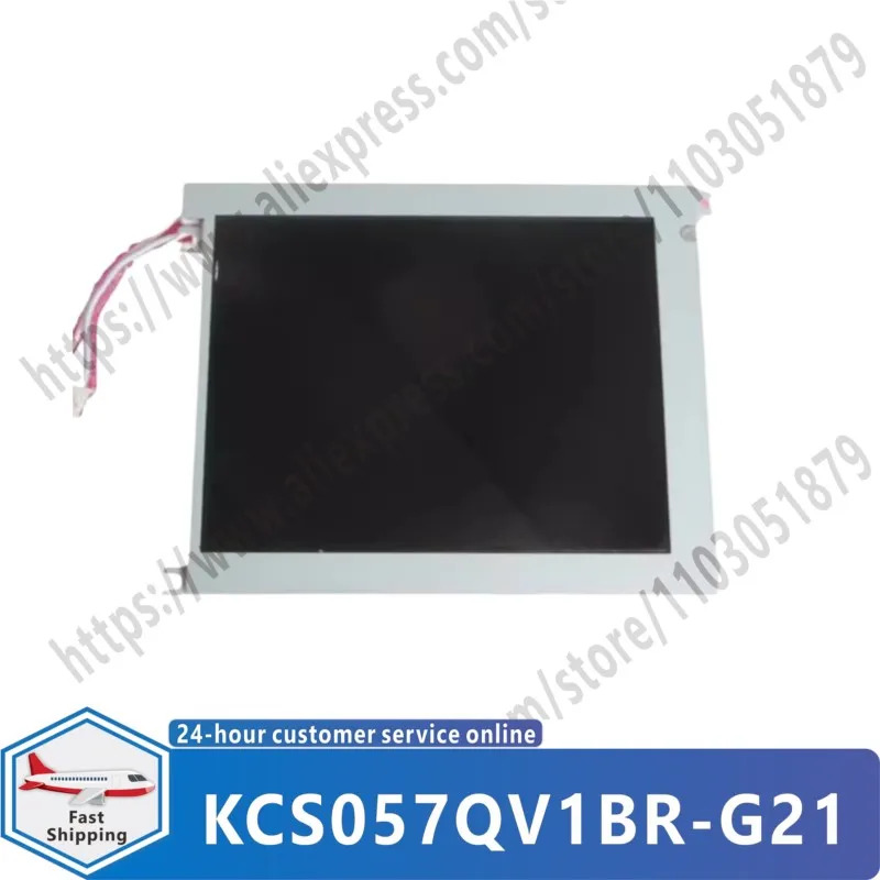 오리지널 KCS057QV1BR-G21 LCD 패널