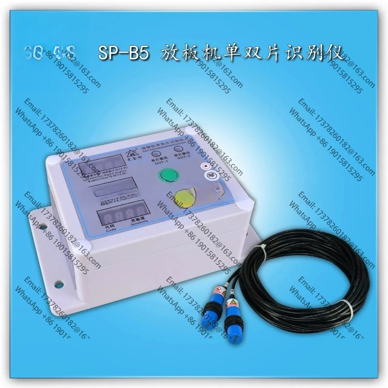 HJG.SP-B5 24VDC 피더 단일 이식별 장비6M 센서 포함