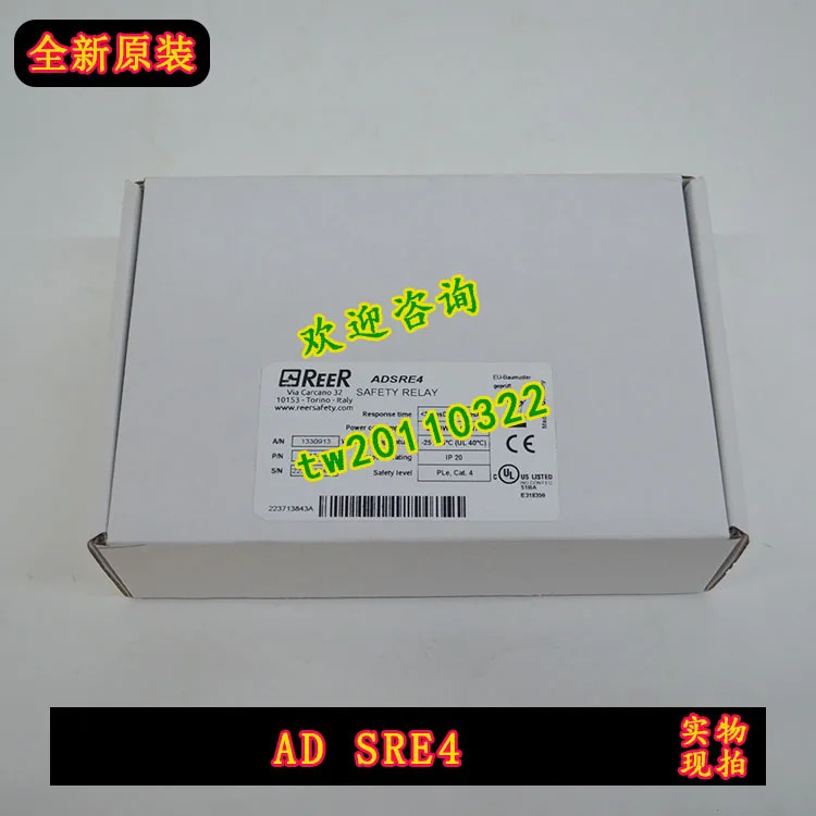 물리적 비상 정차안전 릴레이 AD SRE4 이탈리아 REER Ruio