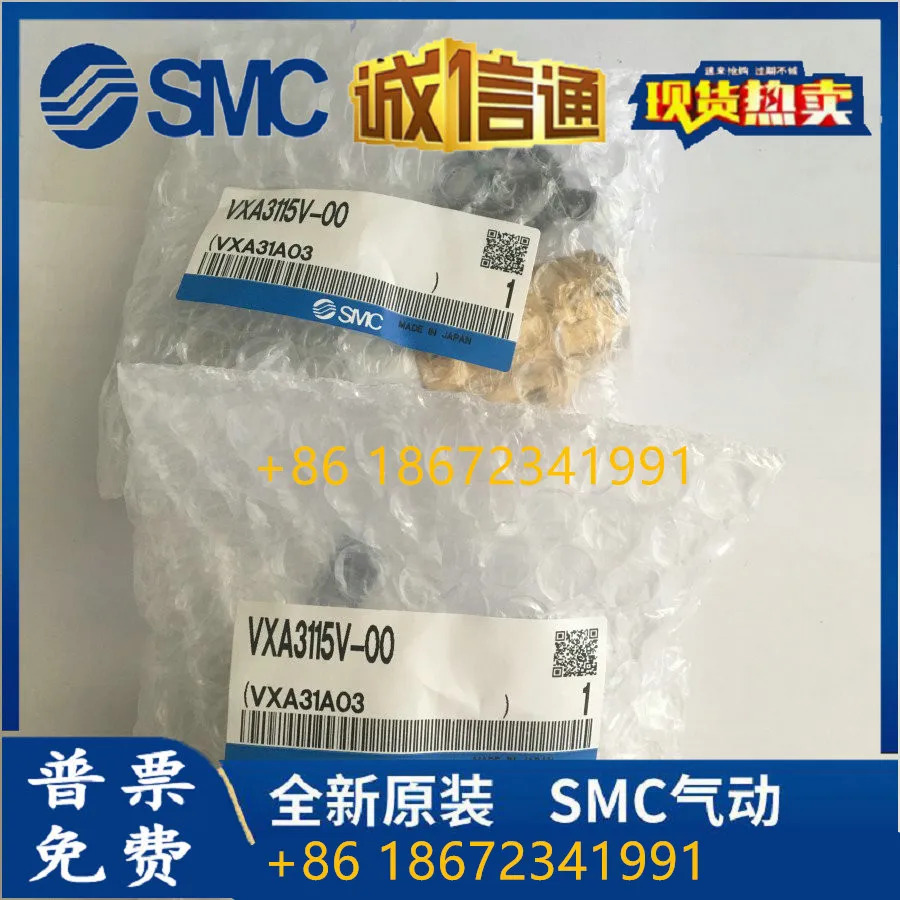 VXA3115V-00 일본 SMC 진공 3방향 솔레노이드 밸브 포장 제공