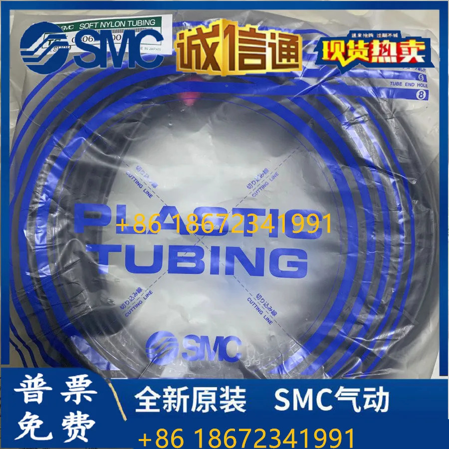 TUS0604B-100 SMC 파이프 포장 신
