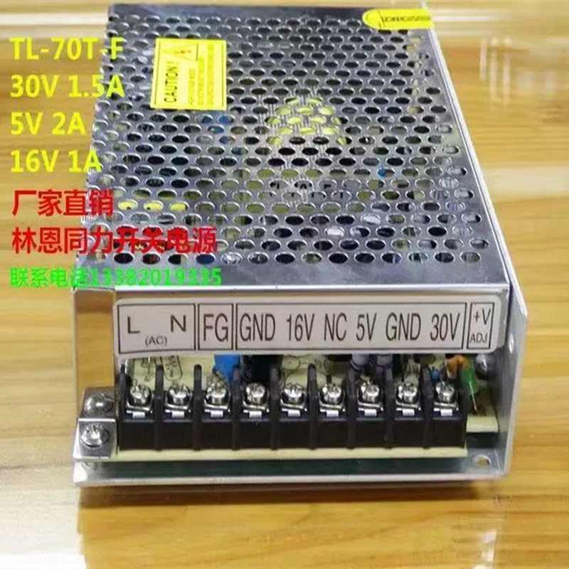 TONGLI 30V1.5A 5V2A 16V1A 70W 전원공급장치 TL-70T-F새 원본 PSU