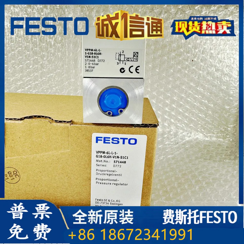FESTO 비례 압력 조절기 VPPM-6L-L-1-G18-0L6H-V1P-S1C1 575121
