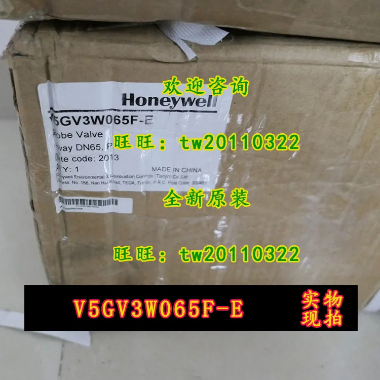 V5GV3W065F-E 하니웰 미국 3방향 밸브