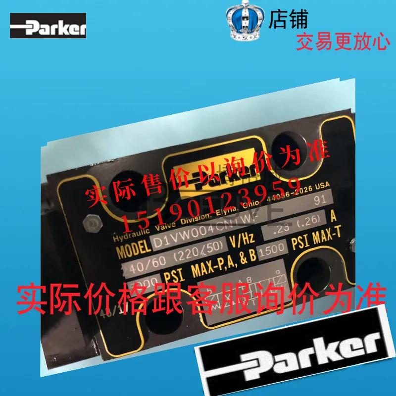 Parker SCPSD-250-14-15 디지털 디스플레이 센서