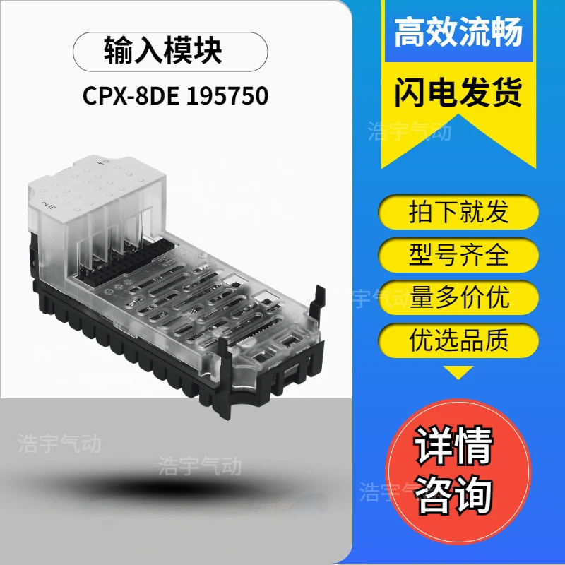 Festo FESTO 평행 실린더 HGPT-63-A-B-G2 560230 포장