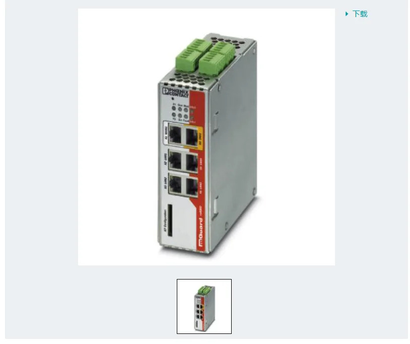 피닉스 라우터-fl Mguard Rs4004tx/dtxvpn-2701877
