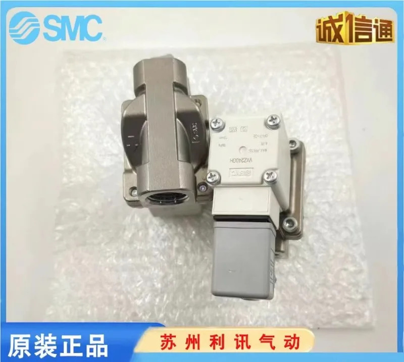공압식 정밀 VXZ240GH 솔레노이드 밸브.1PCS