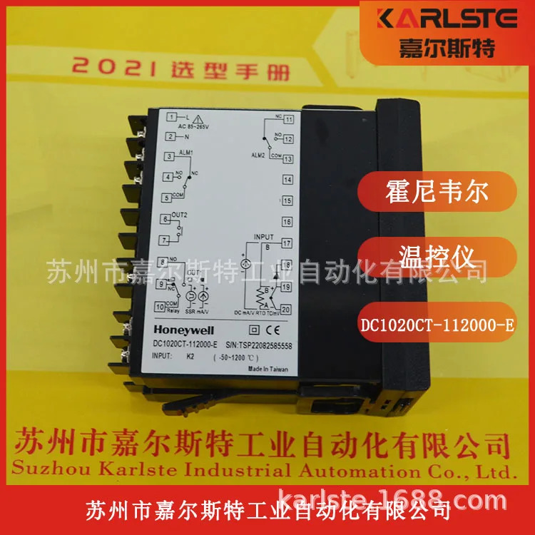 2025년형 하니웰 미국 서모스탯 DC1020CT-112000-E