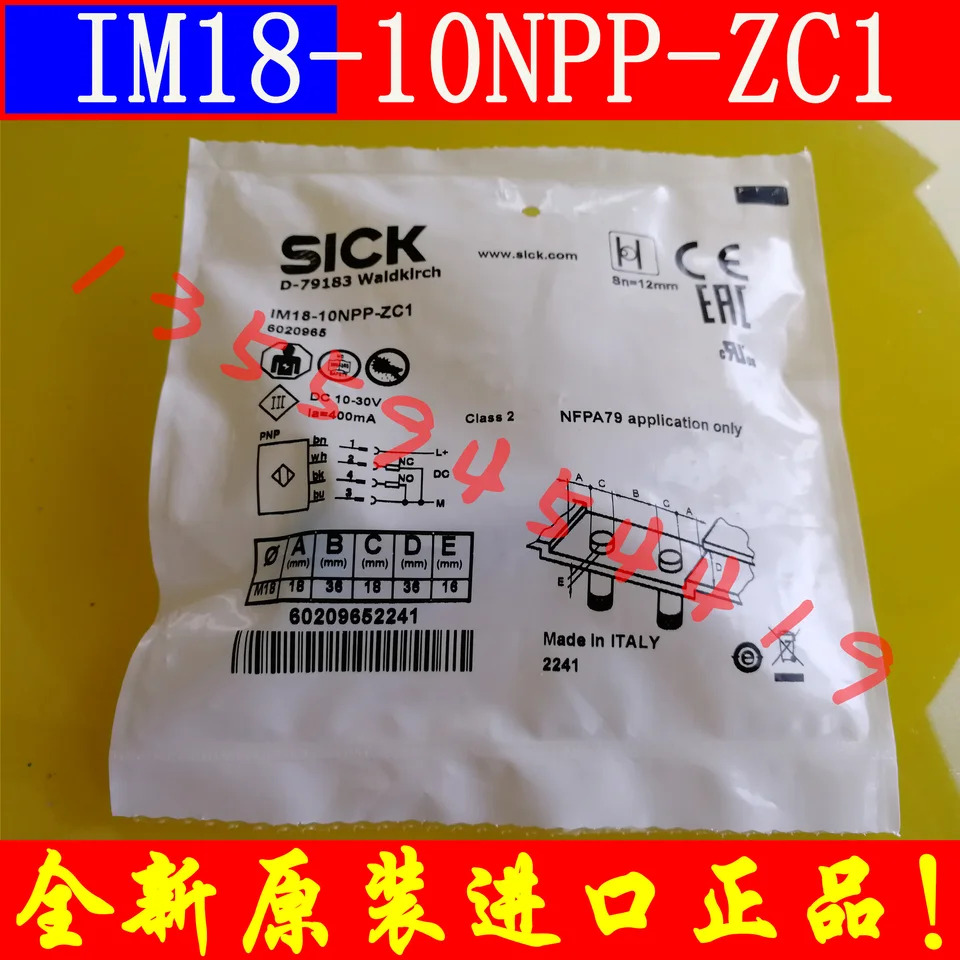 SICK Sike 라이트 스크린 C2C-SN03030A10000 EN03030A10000 납품