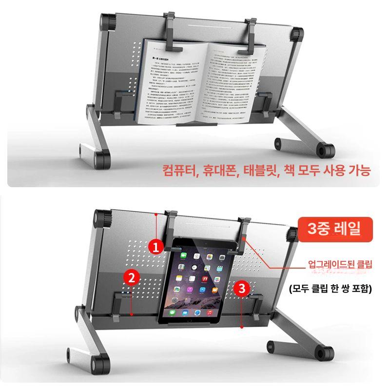 부착식 거치대 접이식 각도조절 받침대 간편설치 높이 고정 쉬운설치 - 상세 이미지 5