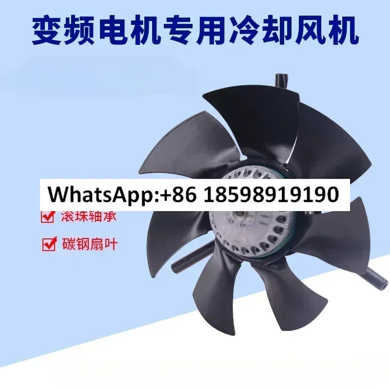 주파수 변환 속도조절 모터 팬 G100G112G250AG160A 쉘이없는 냉각팬
