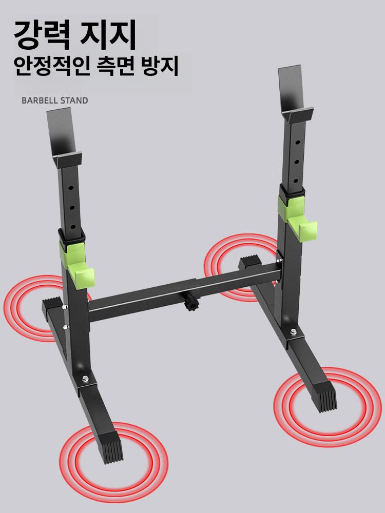 조절 바벨거치대 가정용 스쿼트랙 하프랙 정리대 홈짐 고정 지지대 받침 - 상세 이미지 5