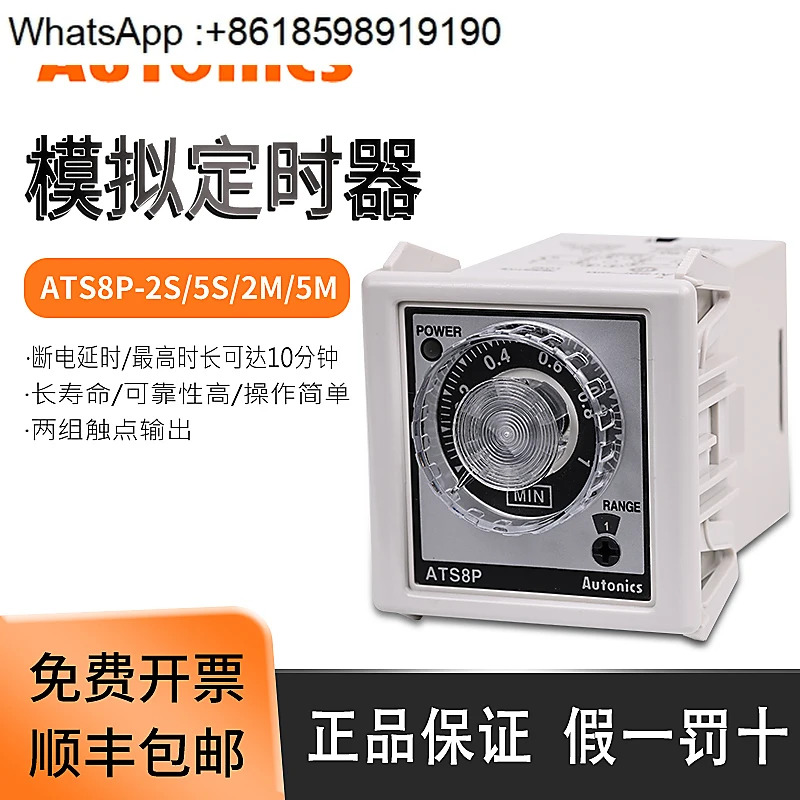 ATS8P-2S/5S/2M/5MATS8P-2S/5S/2M/5M