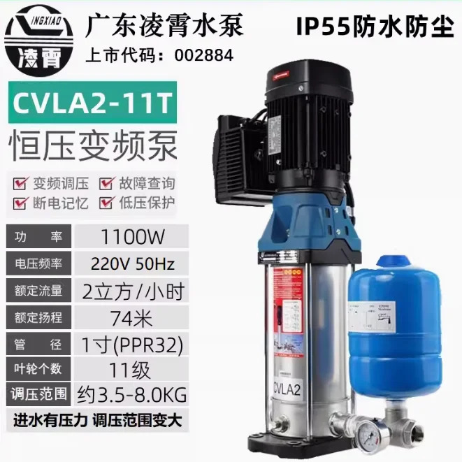 워터 펌프 CVLA2-6T/750W/220V CVLA2-6T/750W/380V CVLA2-11T/15T CVLA4-8T/10T/14T/18T CVLA10-7T/8T/9T CVLA