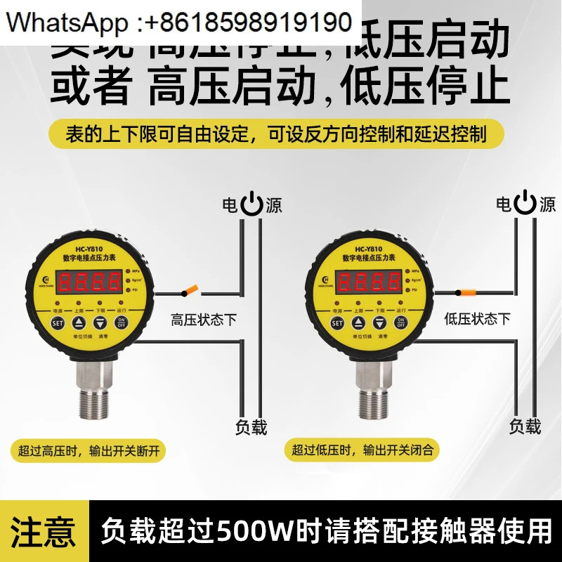 HC-Y810 디지털 전기 접촉식 압력계 지능형 디스플레이 압력 컨트롤러 스위칭 수량