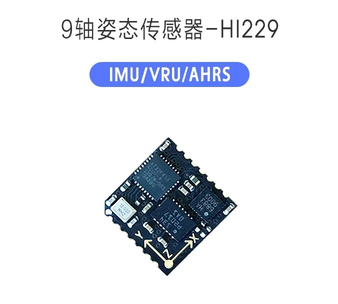 HI229 IMU는 ROS 자이로스코프 가속도계 9축 센서 기울기 각도 6축 관성 항법을 지원