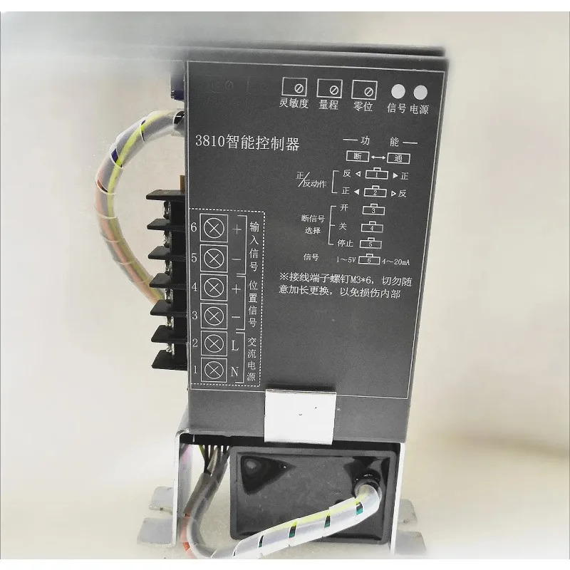 RPA-100H RPC-101H 3810 지능형 컨트롤러 RUIPU