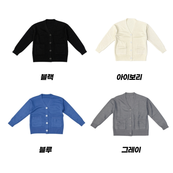 브이넥 루즈핏 레이어드 여자 데일리 가디건 - 상세 이미지 2
