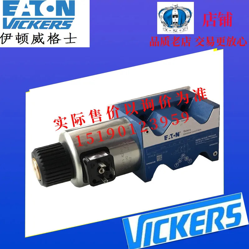 가발 비커스 밸브 DG4V-5-OA-M-U-H6-20 DG4V-5-0A-M-U-H6-20