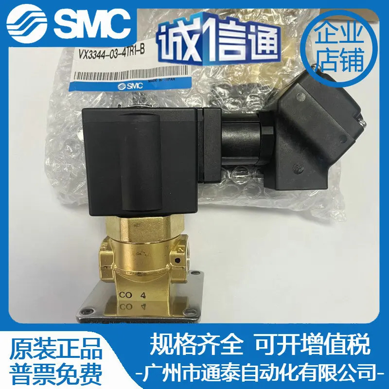 SMC 오리지널 솔레노이드 밸브 VX3344-03-4TR1-B 신품 1벌 10벌
