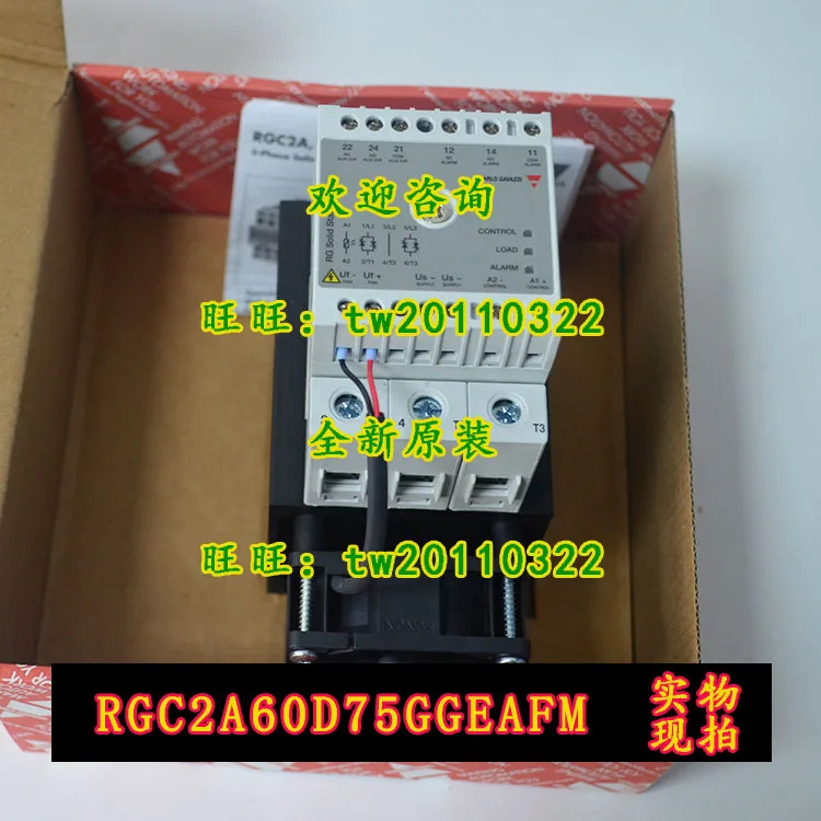 1 급 에이전트 RGC2A60D75GGEAFM 스위스 자일 카를로스 가바치 솔리드 스테이트 릴레이