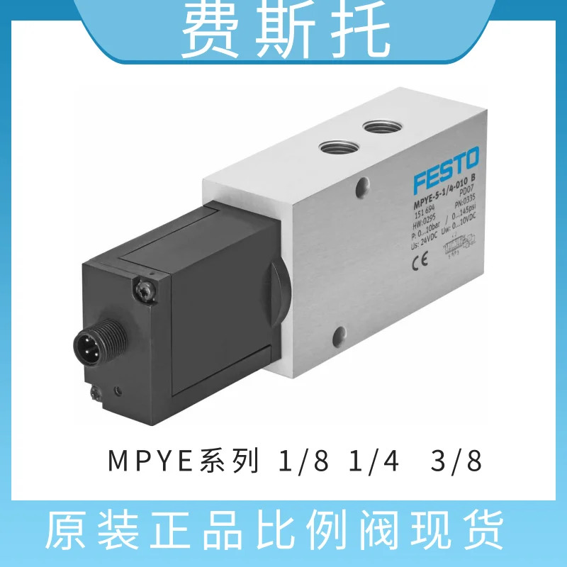 독일 Festo FESTO 529041 CPX-FEC-1-IE 제어 모듈 포장
