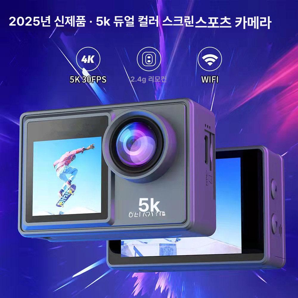 가성비 액션캠 소형 방수 4k 스포츠카메라 자전거 여행용 웹캠 - 상세 이미지 2