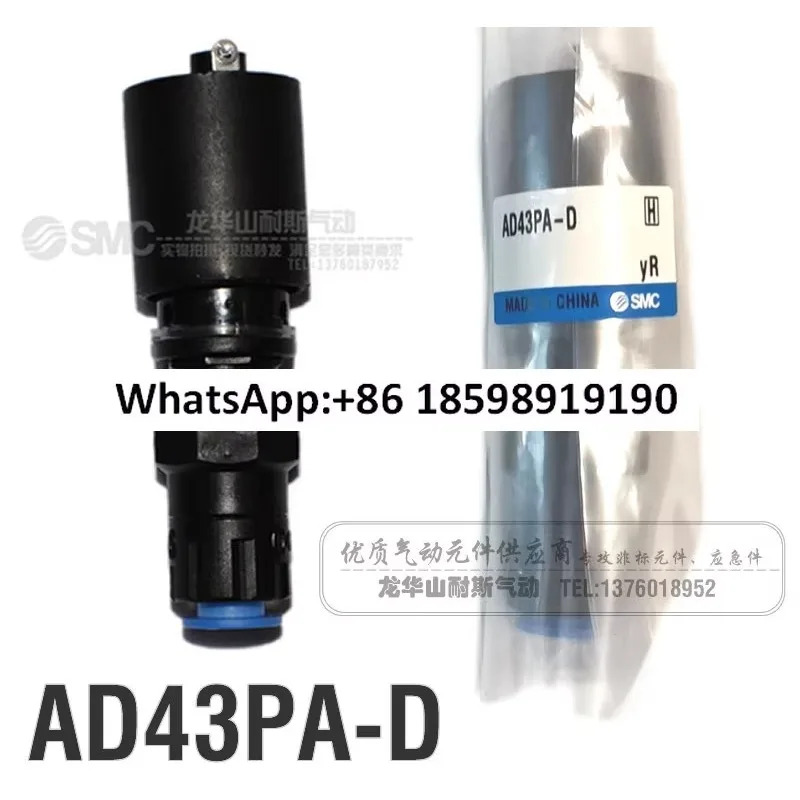 SMC 자동 배수 플로팅 볼 AD43PA-D AD34PA-D