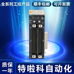 원본 CJ1W-NC434