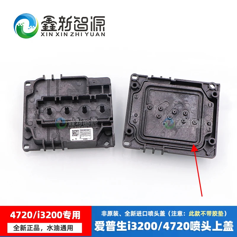 i3200 노즐 커버 물 오일 범기계 UV 기계 4720 4색 쉘