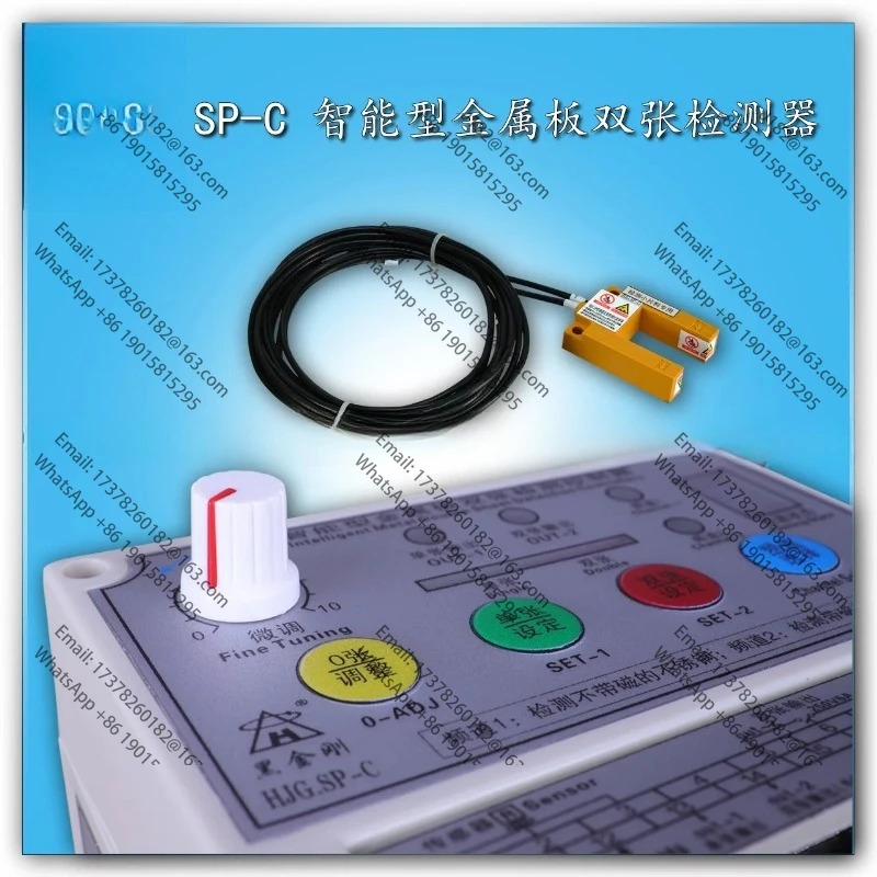 HJG.SP-C 24VDC 6M 센서가 장착된 지능형 금속 이시트 감지 컨트롤러