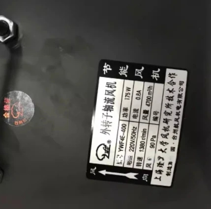 LvSong 외부 로터 축 냉각팬 YWF4E-300-220V YWF4E-400-220V YWF4E-500-220V YWF4D-400-380V YWF4D-500-380V YWF2E